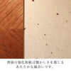 現代仏壇 セイル ウォールナット 高さ45cm 特徴9