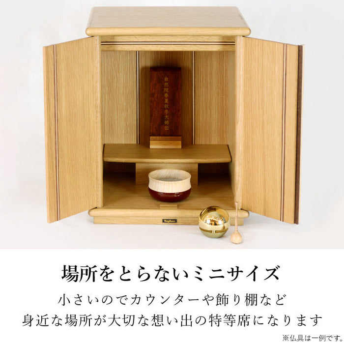 現代仏壇 テノン ライト 高さ36cm 特徴6