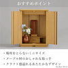 現代仏壇 テノン ライト 高さ36cm 特徴12