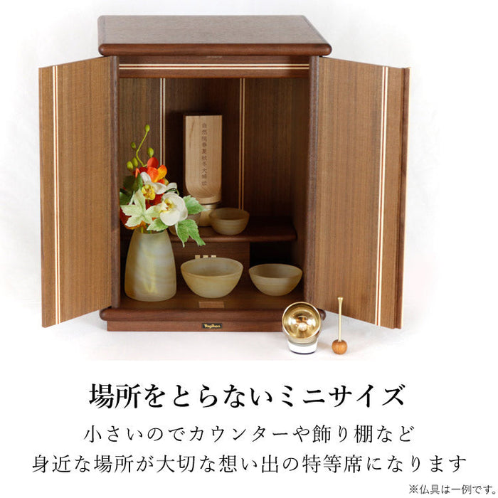 現代仏壇 テノン ダーク 高さ36cm 特徴6