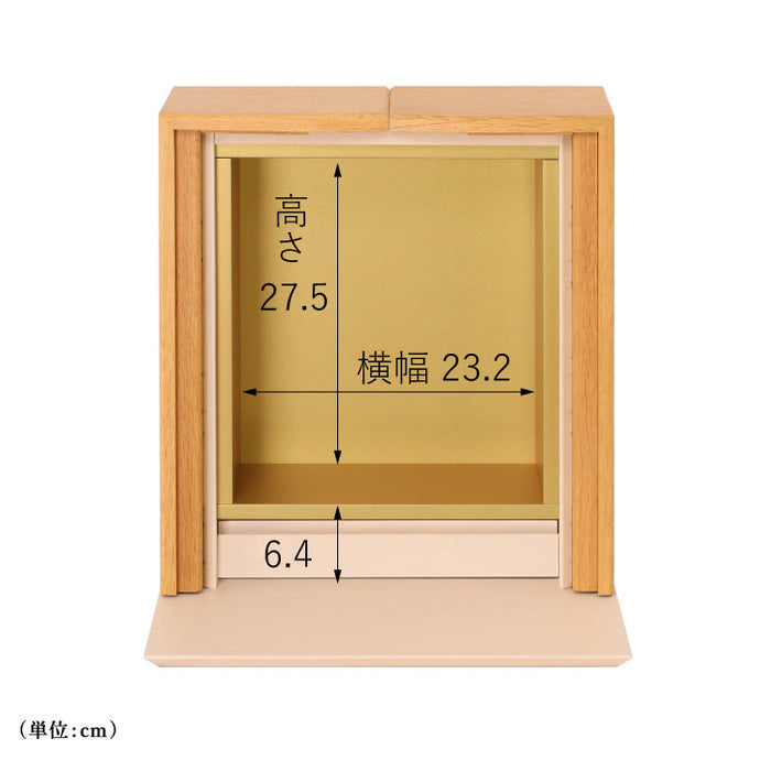 現代仏壇 アトリア ライト 高さ39cm 特徴4