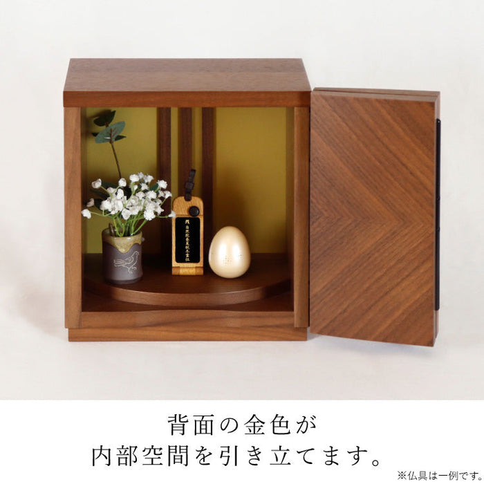 現代仏壇 ペタル ウォールナット 高さ24cm 特徴10