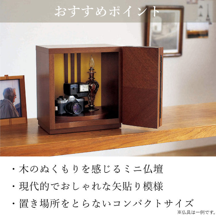 現代仏壇 ペタル ウォールナット 高さ24cm 特徴15