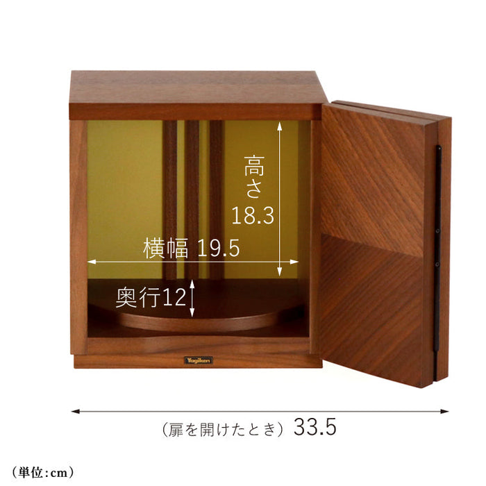 現代仏壇 ペタル ウォールナット 高さ24cm 特徴17