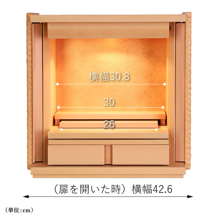 現代仏壇 マイセル 高さ42cm 特徴4