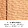 現代仏壇 マイセル 高さ42cm 特徴6
