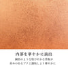現代仏壇 マイセル 高さ42cm 特徴8