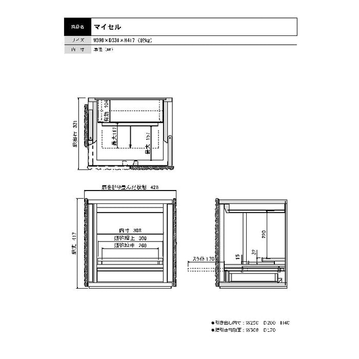 現代仏壇 マイセル 高さ42cm 特徴13