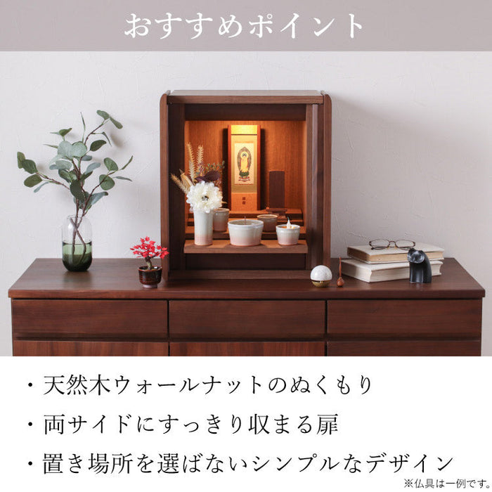 現代仏壇 エラン ダーク 高さ49cm 特徴9