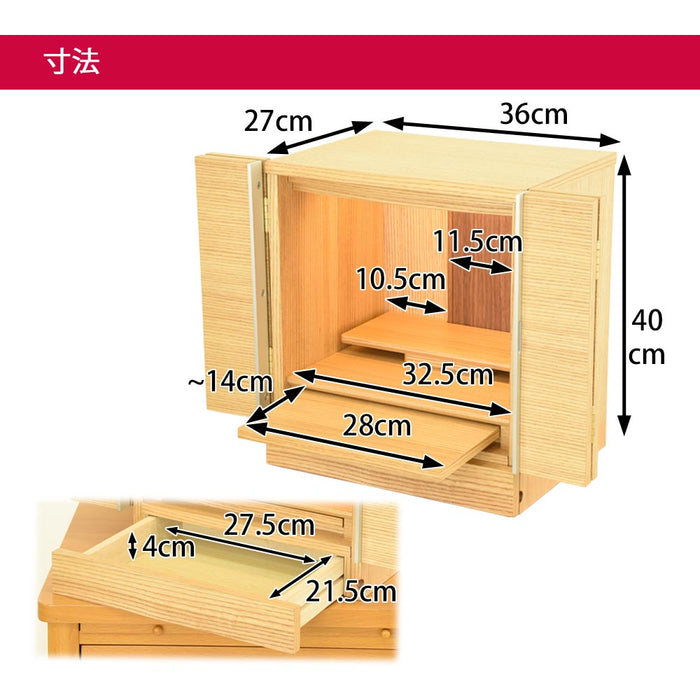 仏壇 シュシュ タモライト 高さ40cm 仏具セットA