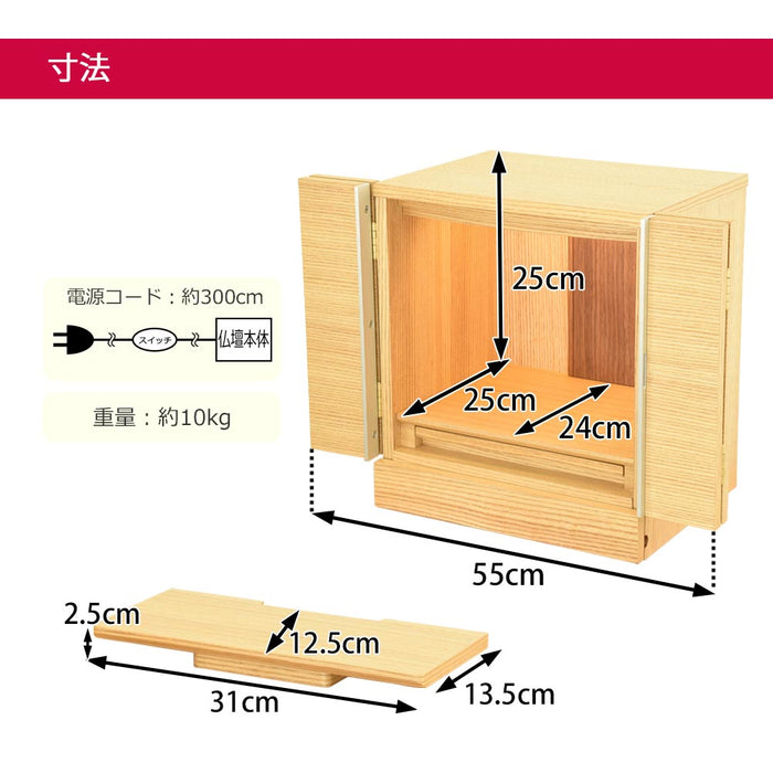 仏壇 シュシュ タモライト 高さ40cm 仏具セットA