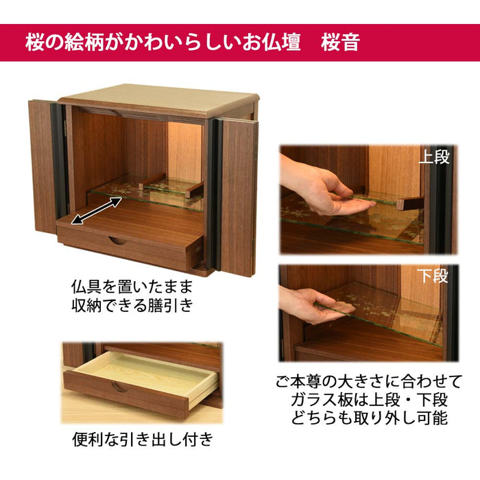 仏壇 桜音Ⅳ (さくらね) ウォールナット 高さ42cm 仏具セットC 特徴 2