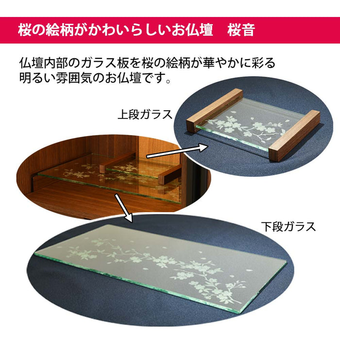 仏壇 桜音Ⅳ (さくらね) ウォールナット 高さ42cm 仏具セットA 特徴 4