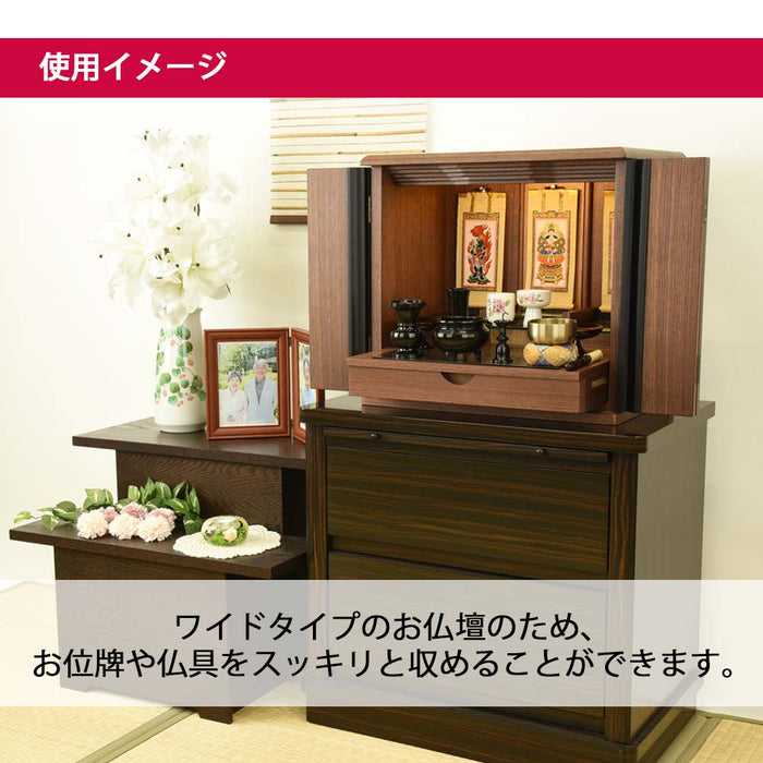 仏壇 桜音Ⅳ (さくらね) ウォールナット 高さ42cm 仏具セットB 特徴 6