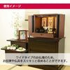 仏壇 桜音Ⅳ (さくらね) ウォールナット 高さ42cm 仏具セットA 特徴 6