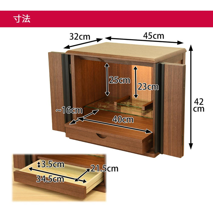 仏壇 桜音Ⅳ (さくらね) ウォールナット 高さ42cm 特徴 7