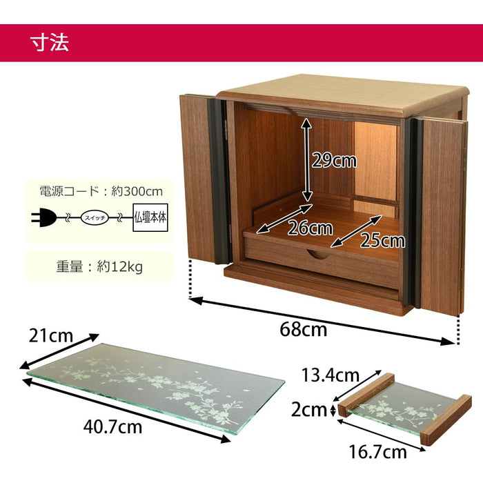 仏壇 桜音Ⅳ (さくらね) ウォールナット 高さ42cm 特徴 8