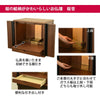 仏壇 桜音Ⅳ (さくらね) ウォールナット 高さ48cm 仏具セットC 特徴 2