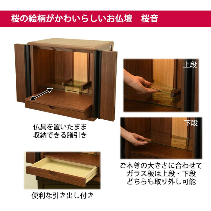 仏壇 桜音Ⅳ (さくらね) ウォールナット 高さ48cm 特徴 2