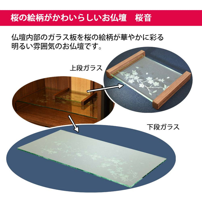 仏壇 桜音Ⅳ (さくらね) ウォールナット 高さ48cm 特徴 4