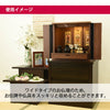 仏壇 桜音Ⅳ (さくらね) ウォールナット 高さ48cm 仏具セットA 特徴 6