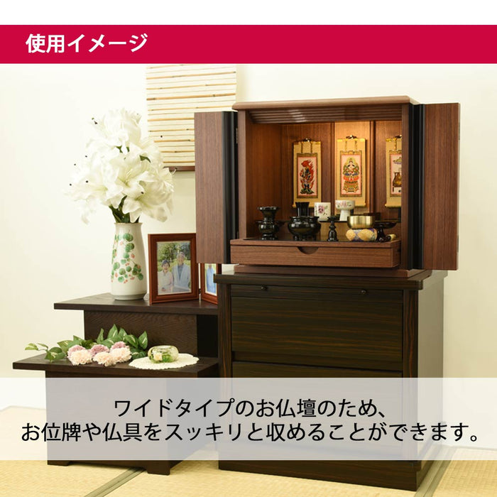 仏壇 桜音Ⅳ (さくらね) ウォールナット 高さ48cm 仏具セットC 特徴 6
