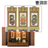 仏壇 桜音Ⅳ (さくらね) ウォールナット 高さ48cm 仏具セットC 特徴 22