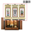 仏壇 桜音Ⅳ (さくらね) ウォールナット 高さ48cm 仏具セットC 特徴 23