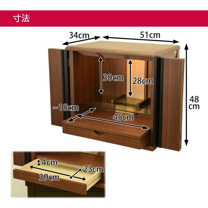 仏壇 桜音Ⅳ (さくらね) ウォールナット 高さ48cm 仏具セットC 特徴 7