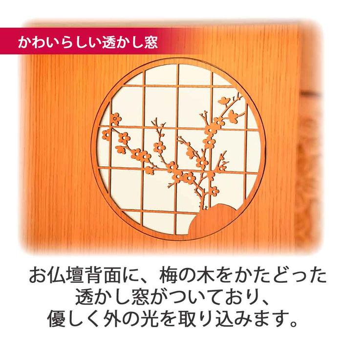 仏壇 花鞠2 (はなまり) ナラライト 高さ35cm 仏具セットB 特徴 3