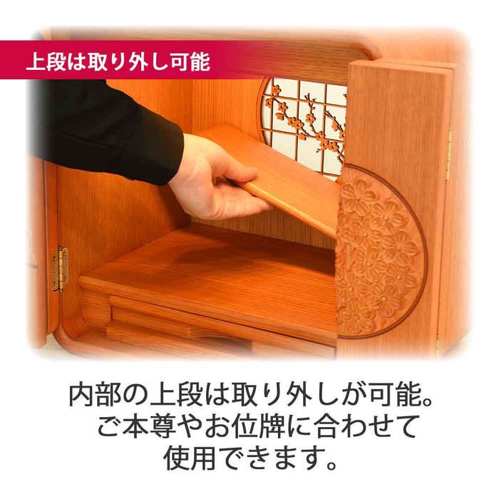 仏壇 花鞠2 (はなまり) ナラライト 高さ35cm 特徴 4