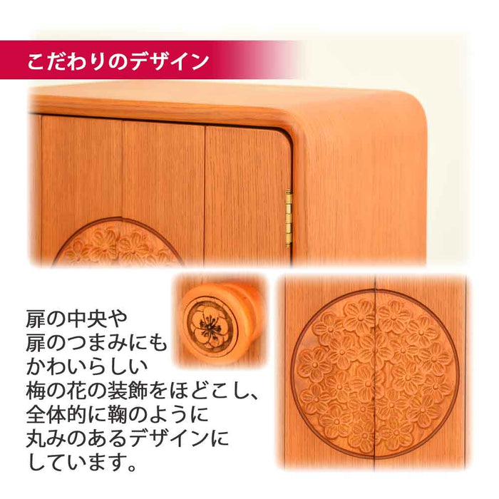 仏壇 花鞠2 (はなまり) ナラライト 高さ35cm 特徴 5