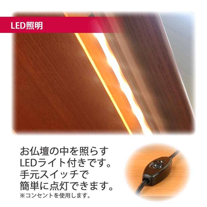 仏壇 花鞠2 (はなまり) ナラライト 高さ35cm 特徴 6