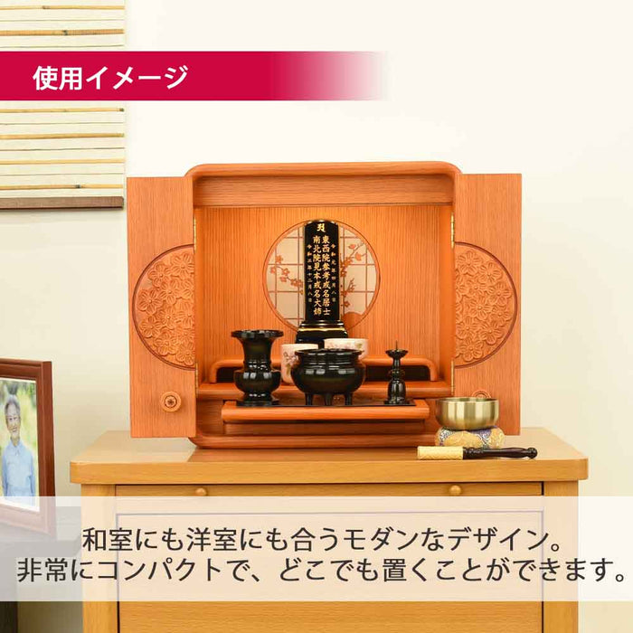 仏壇 花鞠2 (はなまり) ナラライト 高さ35cm 特徴 8