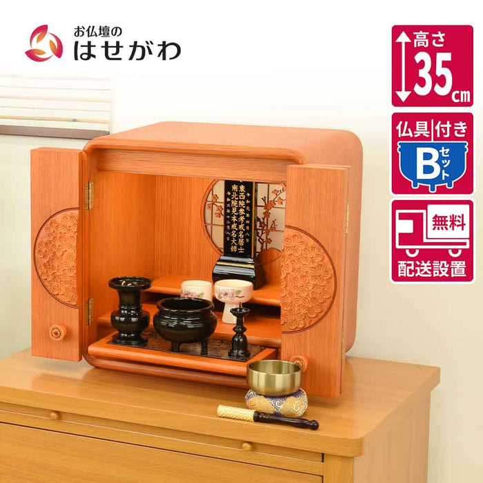 仏壇 花鞠2 (はなまり) ナラライト 高さ35cm 仏具セットB 特徴 1