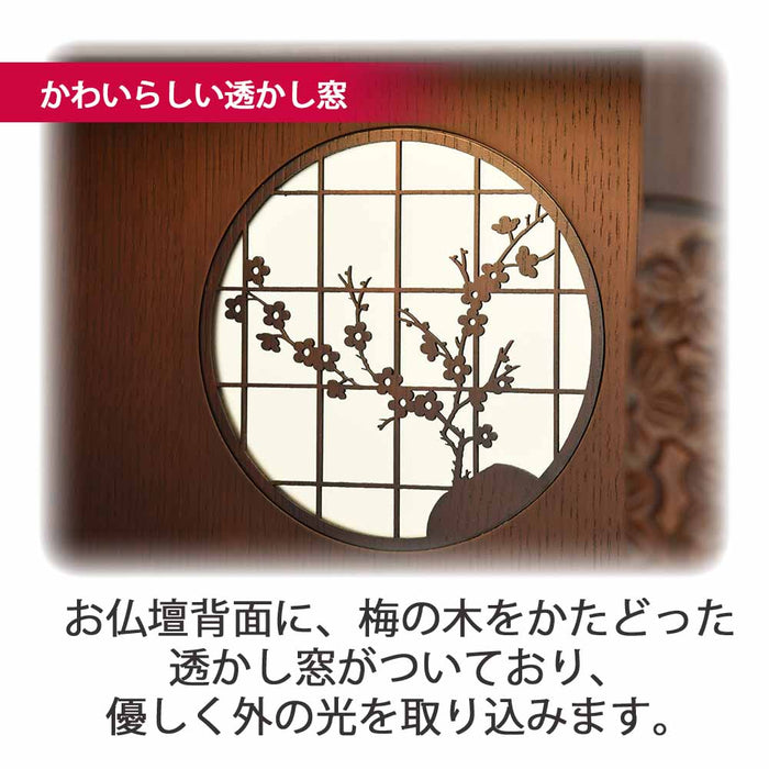 仏壇 花鞠2 (はなまり) ナラダーク 高さ35cm 特徴 3
