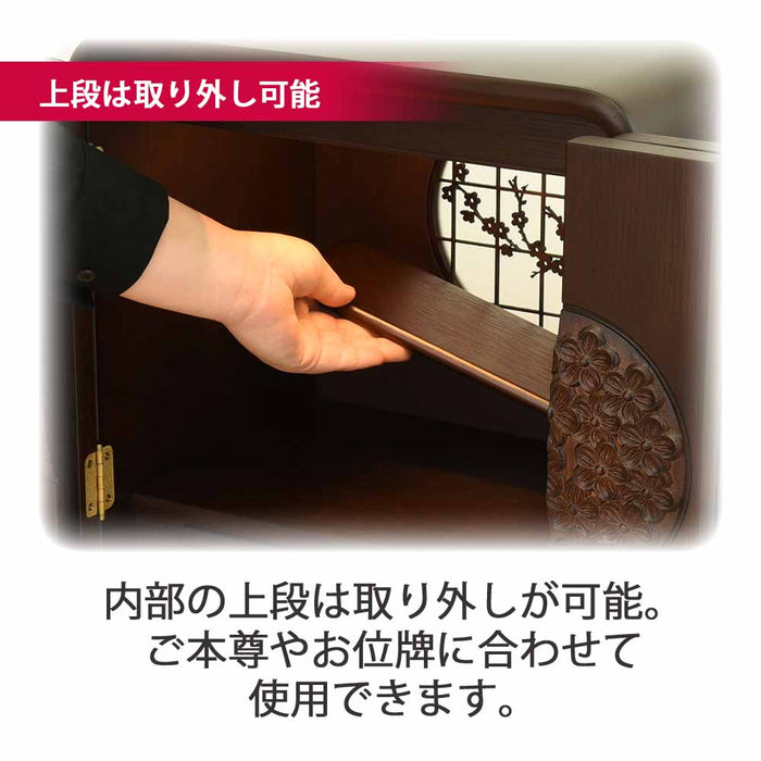 仏壇 花鞠2 (はなまり) ナラダーク 高さ35cm 特徴 4