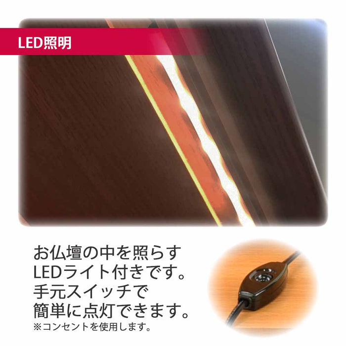 仏壇 花鞠2 (はなまり) ナラダーク 高さ35cm 特徴 6