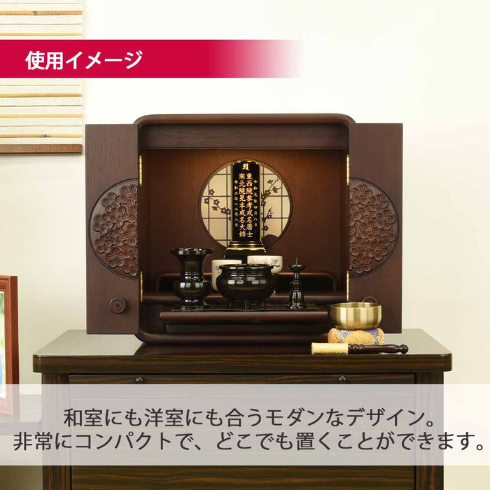 仏壇 花鞠2 (はなまり) ナラダーク 高さ35cm 特徴 8
