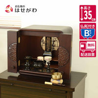 仏壇 花鞠2 (はなまり) ナラダーク 高さ35cm 仏具セットB 特徴 1