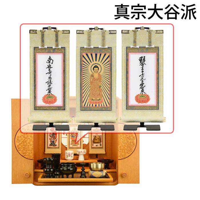 仏壇 花鞠 (はなまり) ナラライト 高さ45cm 仏具セットC