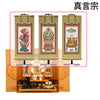仏壇 花鞠 (はなまり) ナラライト 高さ45cm 仏具セットC