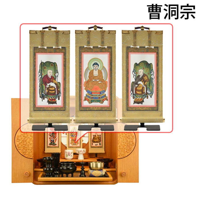 仏壇 花鞠 (はなまり) ナラライト 高さ45cm 仏具セットC