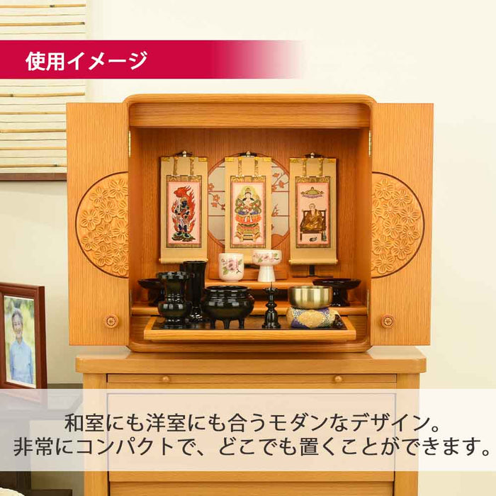 仏壇 花鞠Ⅱ (はなまり) ナラライト 高さ45cm 特徴 4