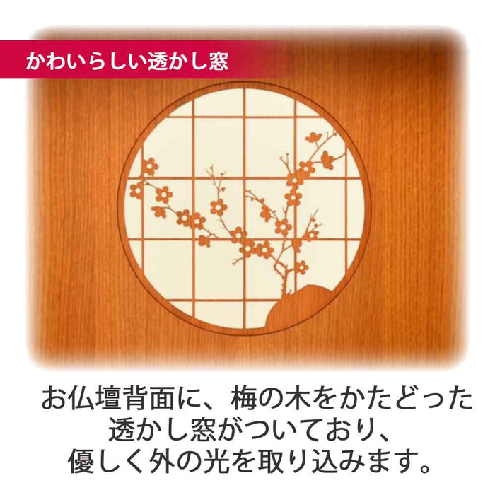 仏壇 花鞠Ⅱ (はなまり) ナラライト 高さ45cm 仏具セットC 特徴 6