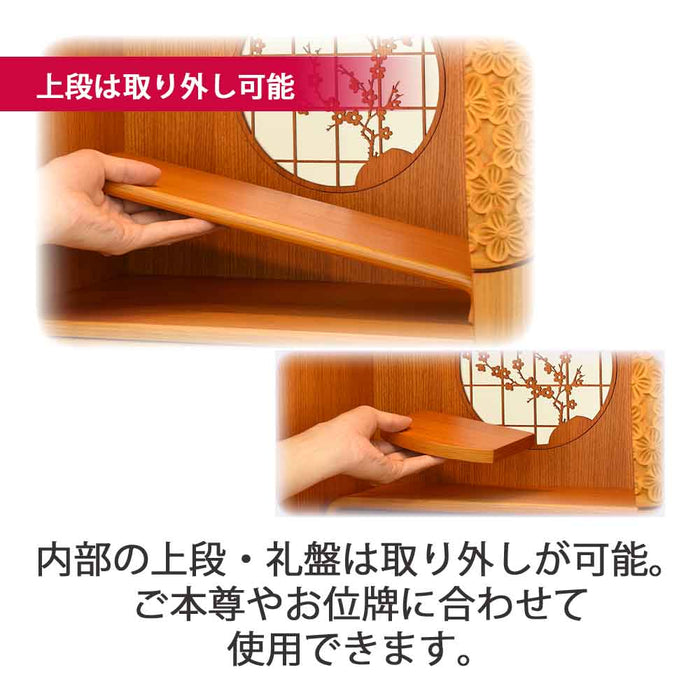 仏壇 花鞠Ⅱ (はなまり) ナラライト 高さ45cm 仏具セットB 特徴 7