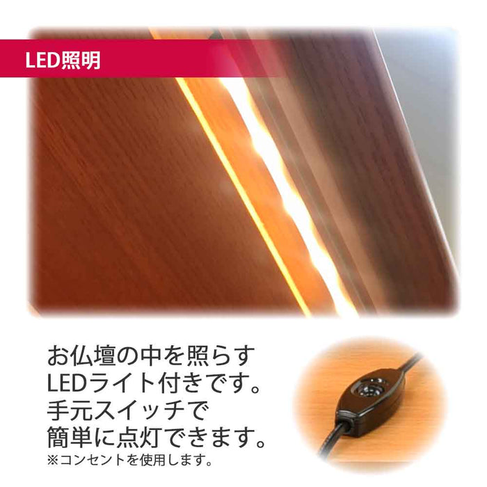 仏壇 花鞠Ⅱ (はなまり) ナラライト 高さ45cm 特徴 10