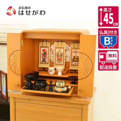 仏壇 花鞠 (はなまり) ナラライト 高さ45cm 仏具セットB