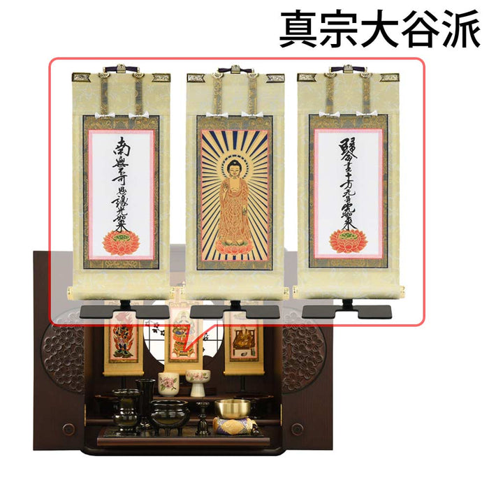 仏壇 花鞠 (はなまり) ナラダーク 高さ45cm 仏具セットC