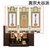 仏壇 花鞠 (はなまり) ナラダーク 高さ45cm 仏具セットC